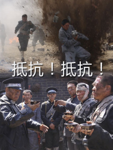 骚火电视剧